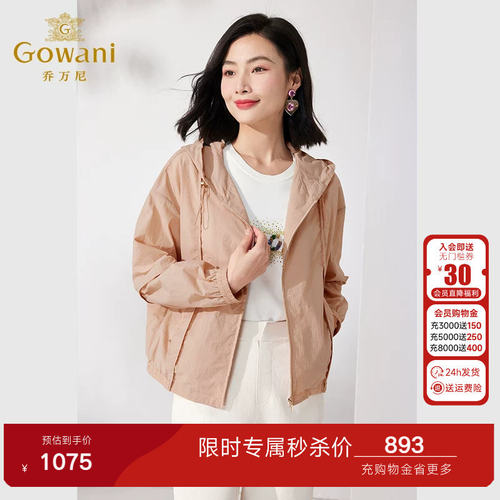 经典纯色女士外套，秋冬百搭精品潮流