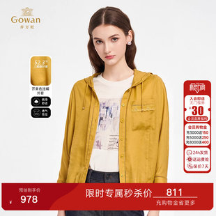 乔万尼极简风连帽短外套女黄色百搭轻熟风三醋酯纯色上衣ED3B213