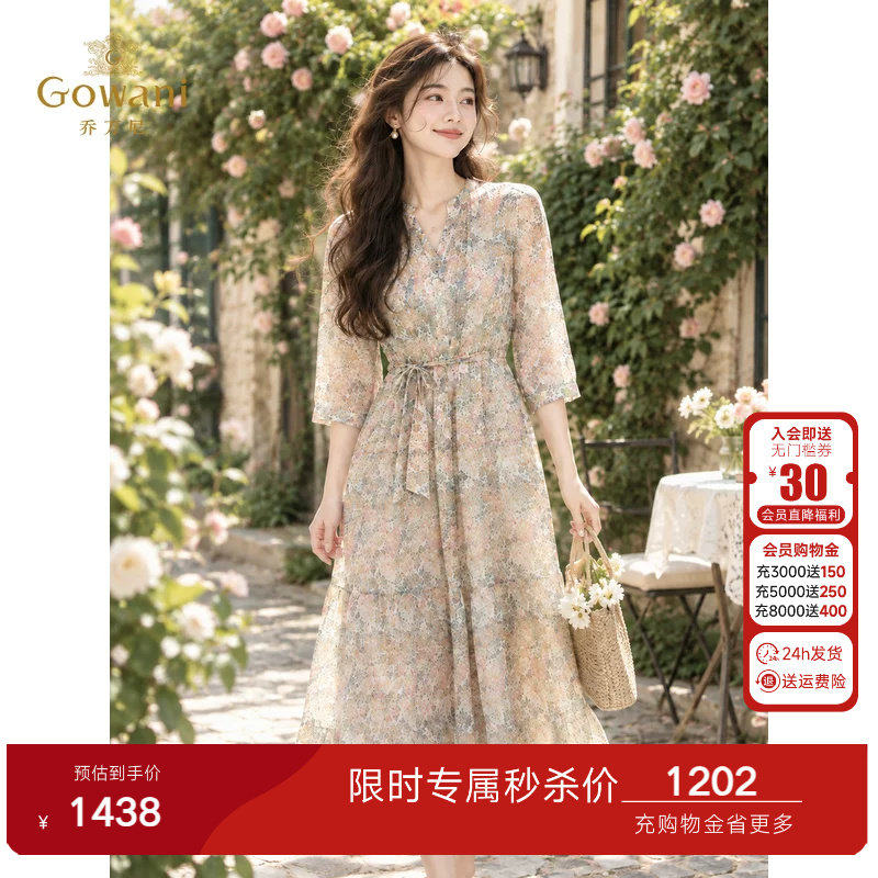 乔万尼V领碎花连衣裙2026秋季新款七分袖系带收腰气质EK3E651图片