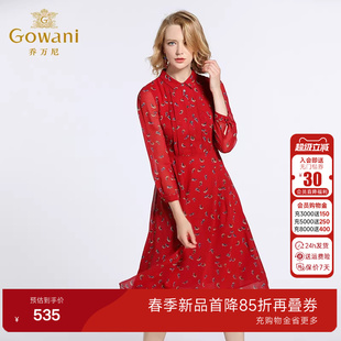 乔万尼品牌商场新款中长衬衫裙百搭流行高级感气质长袖雪纺连衣裙