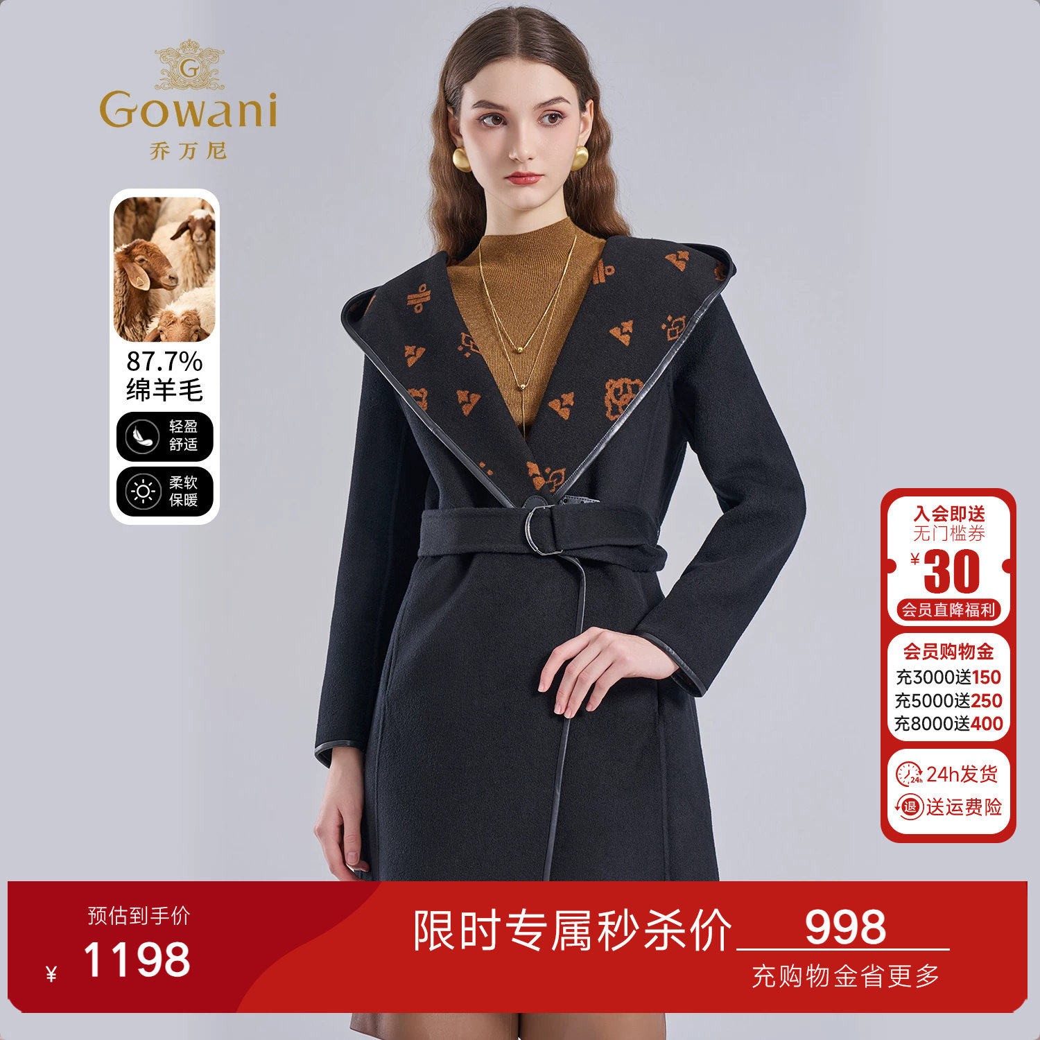 乔万尼双面呢连帽绵羊毛大衣长款黑色重工设计感毛呢外套ES4A447