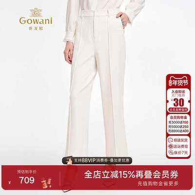 乔万尼极简风中高腰休闲裤