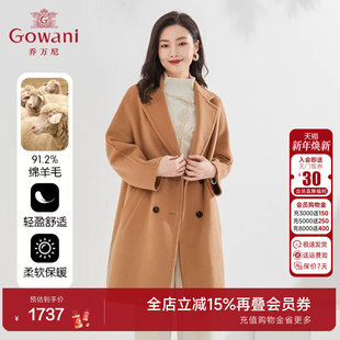 乔万尼双面羊毛大衣商场同款 双排扣驼色洋气高级精致感EI4A567