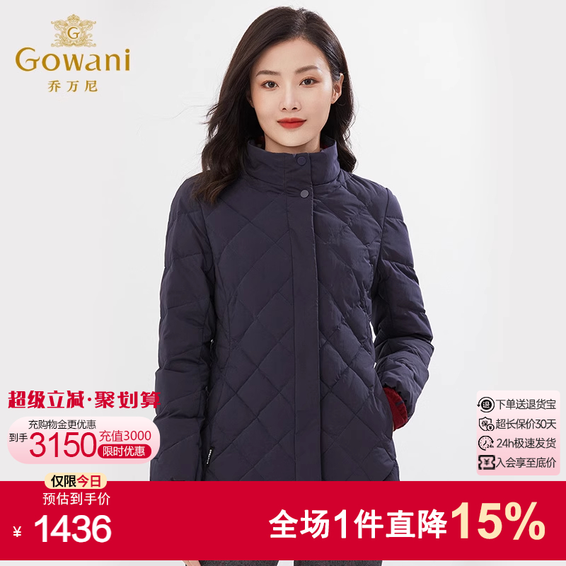 乔万尼短款收腰高领白鸭绒