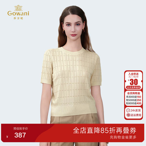 乔万尼商场同款极简风圆领短袖针织衫女夏季百搭显瘦上衣EZ2M118