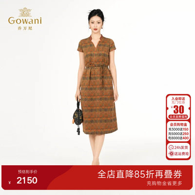 乔万尼2026夏季新品20mm重磅真丝花罗连衣裙收腰设计显瘦EK2E121