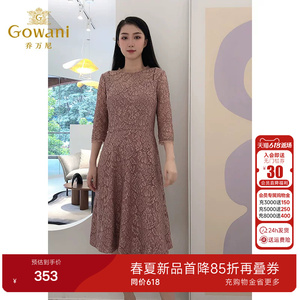 乔万尼春装商场新款女蕾丝高腰修身气质名媛淑女长袖连衣裙中长款