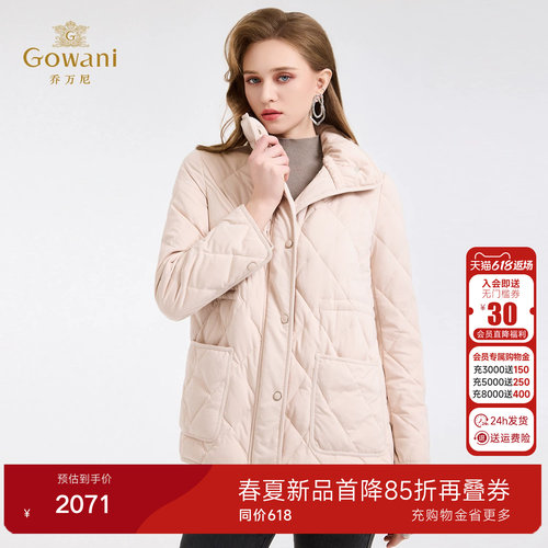乔万尼淑女风连帽中长款鹅绒服收腰显瘦保暖羽绒服女外套ED4T839