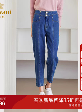 乔万尼2026春新款牛仔裤休闲百搭显瘦哈伦裤ET4F893601