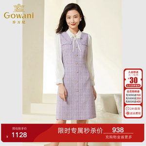 【明星同款】乔万尼早春连衣裙高级感春装新款小香风套装EF3E852