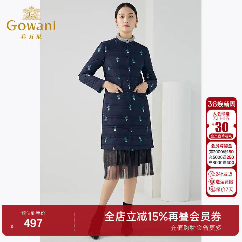 乔万尼商场冬季新款轻薄保暖印花修身显瘦双面穿羽绒服女中长款