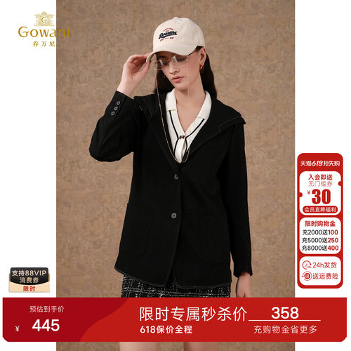 2024年商场同款秋装新品