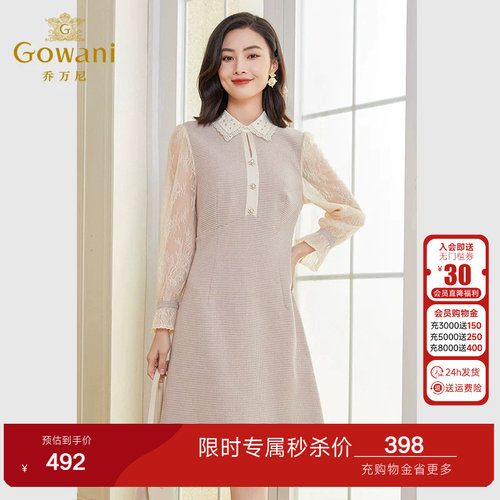 刺绣钉珠领，甜美精致，袖子拼接蕾丝面料