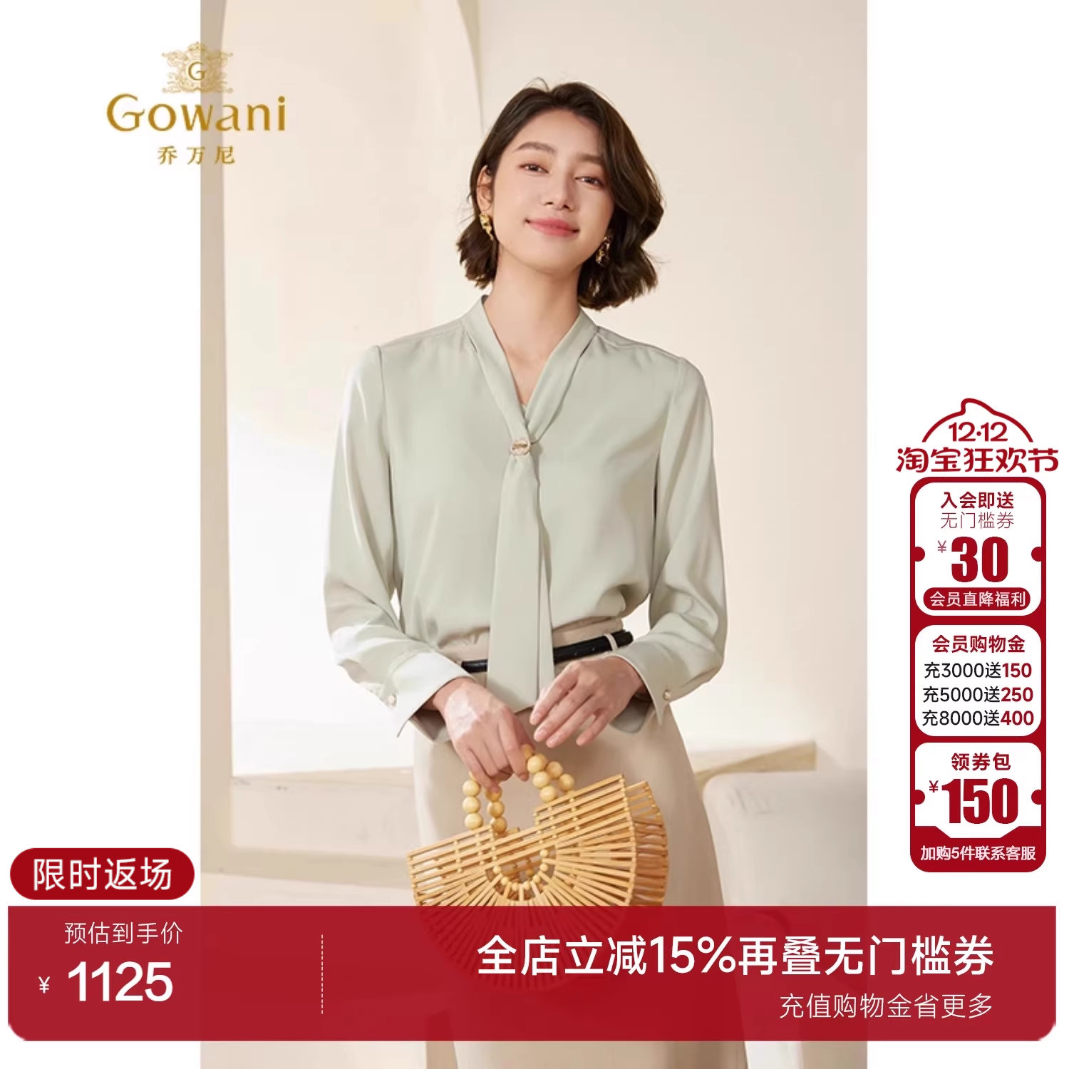 乔万尼H型套头长袖纯色衬衫