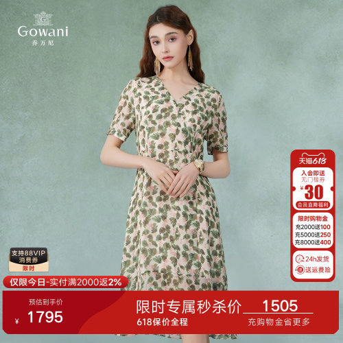 乔万尼真丝桑蚕丝法式优雅连衣裙2026新款夏季商场同款EI2E759
