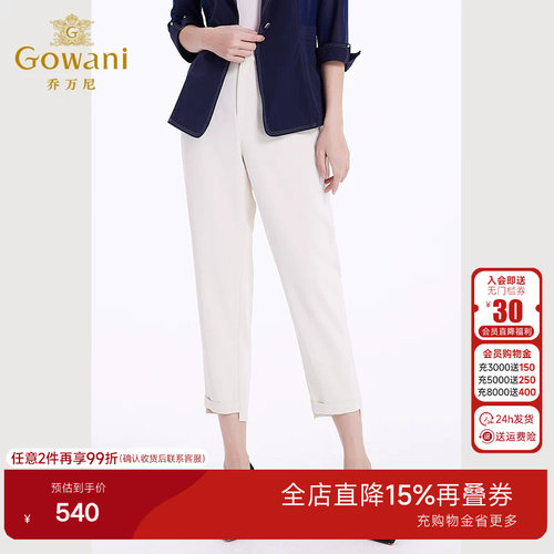 法式淑女风范，成熟优雅魅力