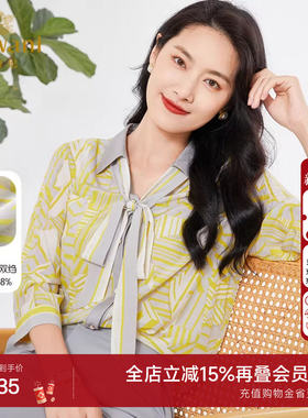 乔万尼重磅真丝衬衫女夏新品高端品牌商场同款简约高级感EF2C375