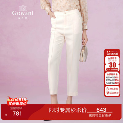 乔万尼商场同款裤子女2026新款爆款春季薄款显瘦西装裤EM2F739