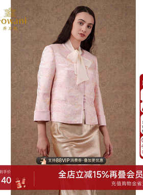 乔万尼2025初秋薄外套新中式缎面提花国风设计气质高级感EM3B335