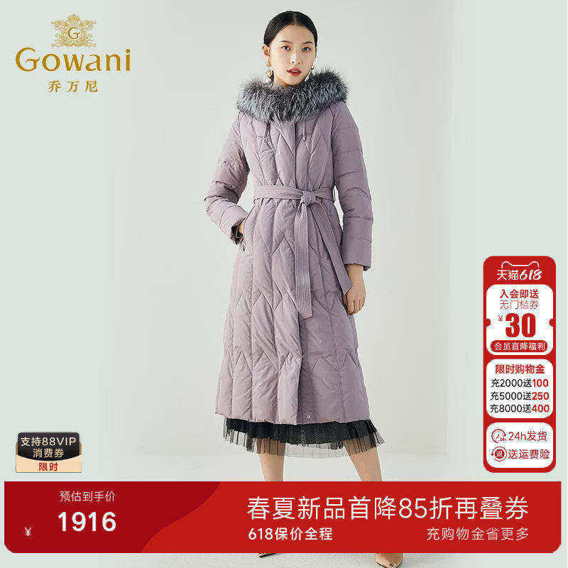 乔万尼新款防寒保暖可拆卸狐毛毛领加长版带帽修身羽绒服