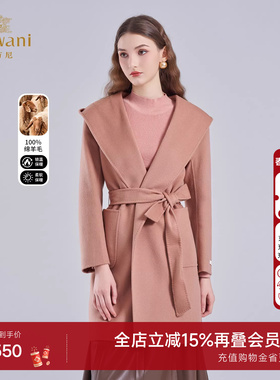 乔万尼绵羊毛轻奢羊毛大衣女中长款系带收腰毛呢外套EF4A237