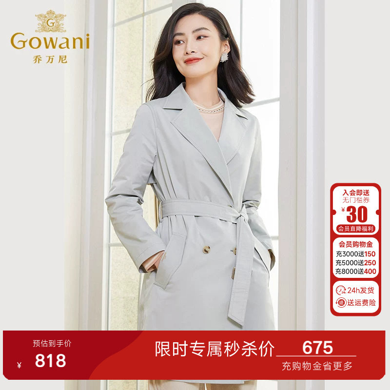 乔万尼风衣外套女年新款小个子女春季韩版宽松收腰高级感EF3A837
