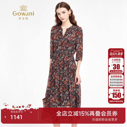 乔万尼2025秋冬印花连衣裙