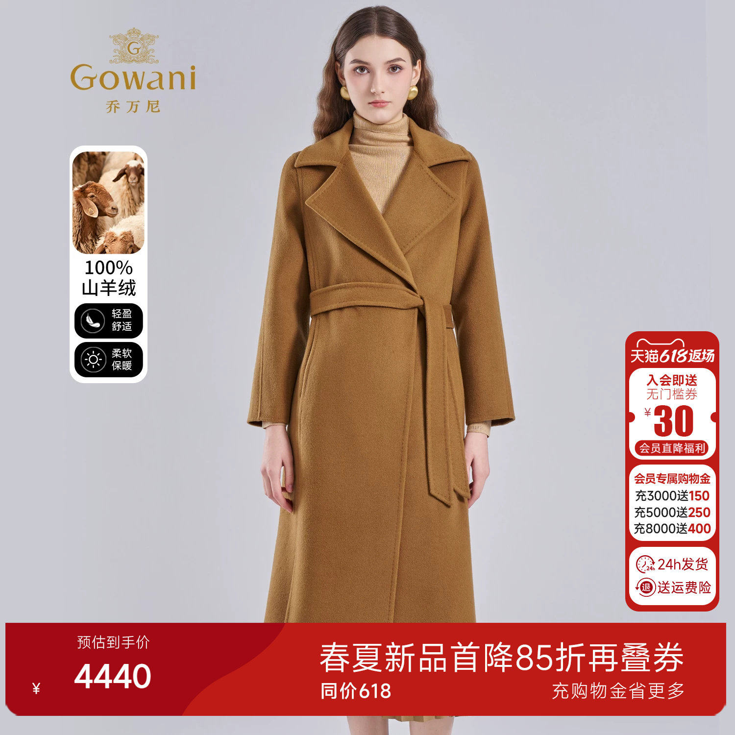 【山羊绒】乔万尼极简风双面呢大衣女中长款毛呢外套ES4A347