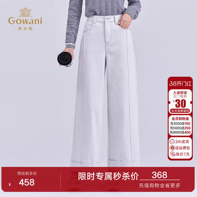 乔万尼秋冬极简风浅灰蓝高腰阔腿裤女直筒显瘦休闲裤长裤EZ3F176