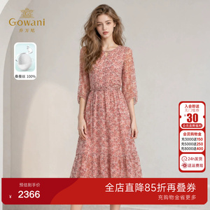 乔万尼100%桑蚕丝碎花连衣裙女2026夏季收腰中长款真丝裙EK2E163