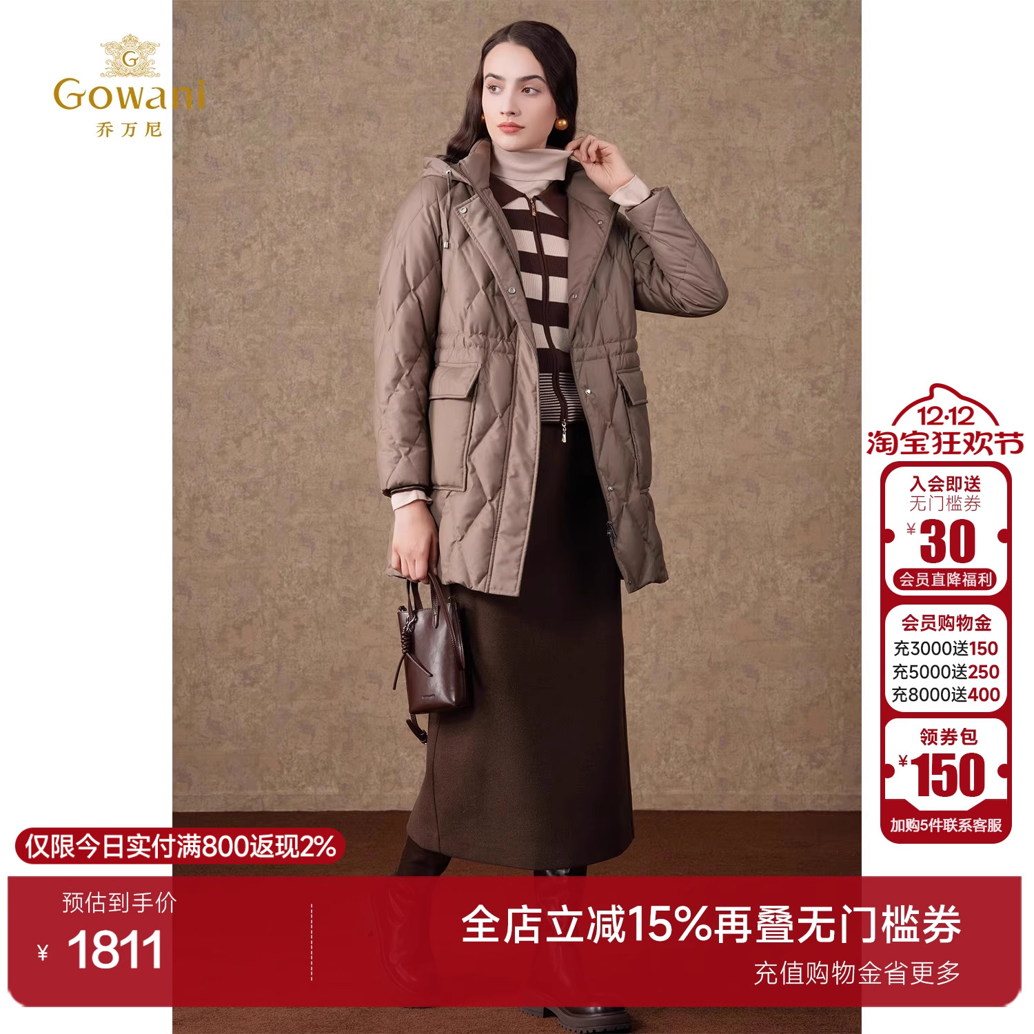 乔万尼商场同款羽绒服