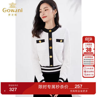 乔万尼春商场同款 EI3M235 小香风黑白拼色精致高级感针织衫