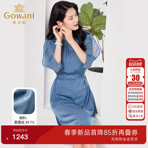 乔万尼真丝桑蚕丝连衣裙好看流行年新款22mm重磅商场同款EF2E387