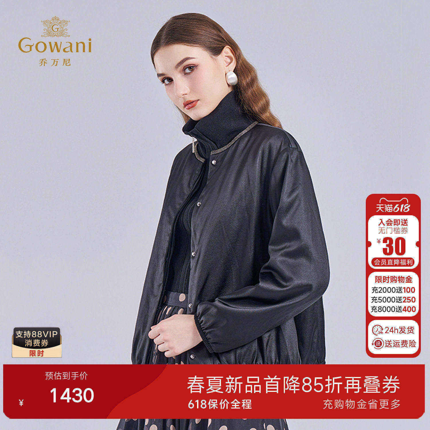 乔万尼2025冬中性风立领女短款黑色拉链夹克外套时尚棉服ED4K726