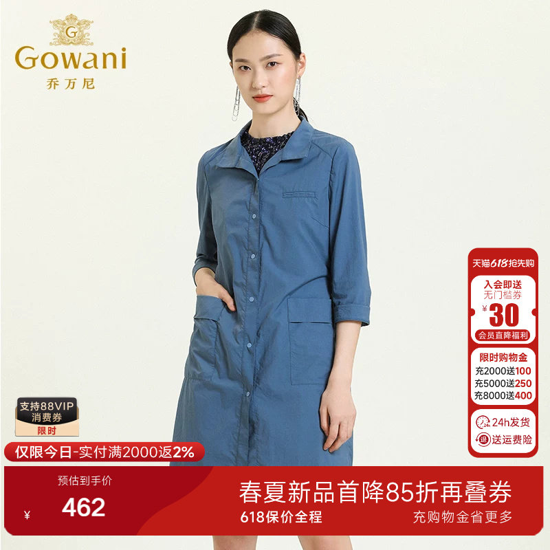 乔万尼商场同款新品风衣女气质流行收腰直筒薄款外套中长款春装