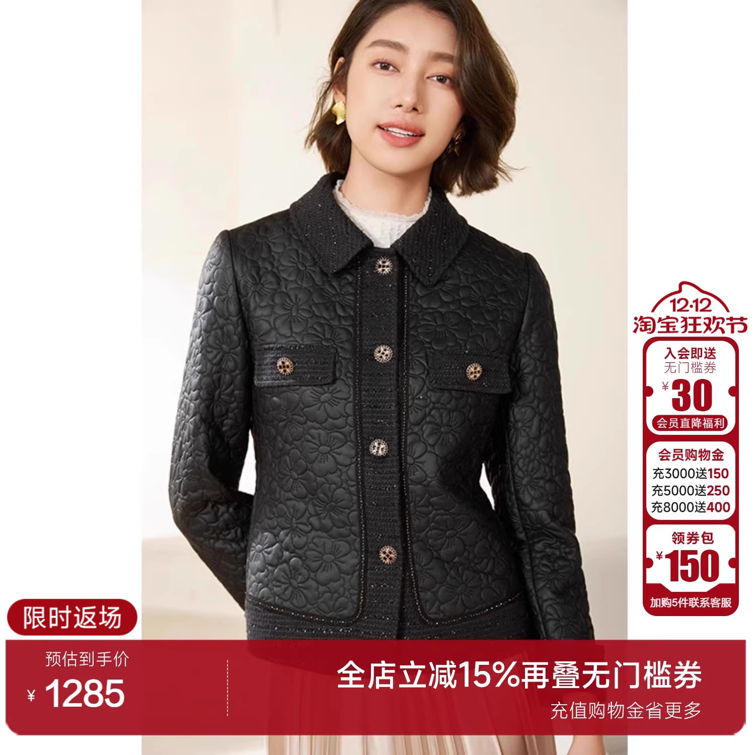 短款短外套乔万尼小香风