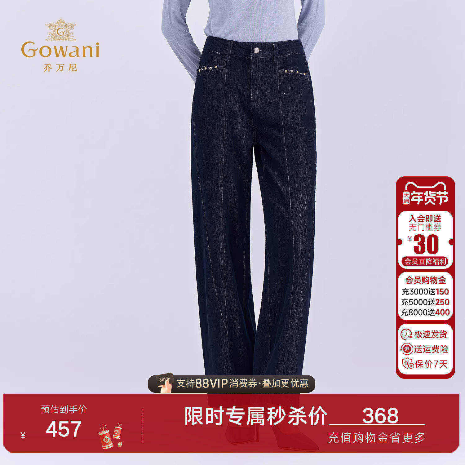 乔万尼极简风高腰阔腿牛仔裤女深蓝色宽松显瘦直筒休闲裤EZ3F170