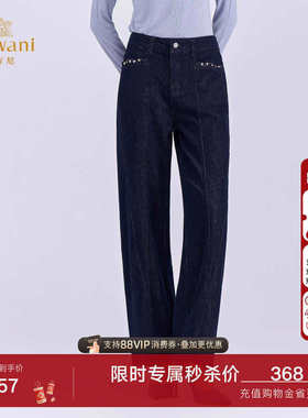 乔万尼极简风高腰阔腿牛仔裤女深蓝色宽松显瘦直筒休闲裤EZ3F170