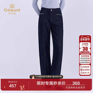 乔万尼极简风高腰阔腿牛仔裤女深蓝色宽松显瘦直筒休闲裤EZ3F170