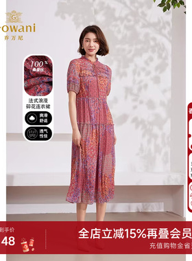 【专利款】乔万尼真丝连衣裙100%桑蚕丝2025新法式碎花EM2E879