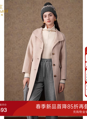 3期免息-乔万尼新款羊毛大衣流行毛呢外套高级感ET4A871