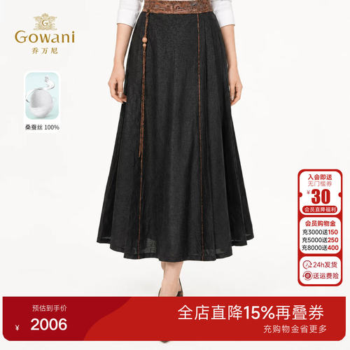 乔万尼新中式国风真丝马面裙女2026夏季新品桑蚕丝半身裙EK2D193