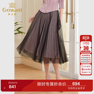 乔万尼半身裙新款 半裙高级感EF3D888 高腰雪纺轻奢高级感网纱法式