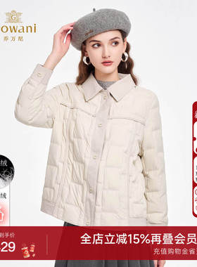 乔万尼轻薄羽绒服女短款翻领通勤保暖外套时尚珍珠白上衣ED1T915