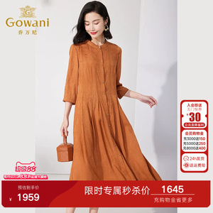 乔万尼真丝蚕桑丝连衣裙2026夏季新款女士修身中袖长裙ET2E236