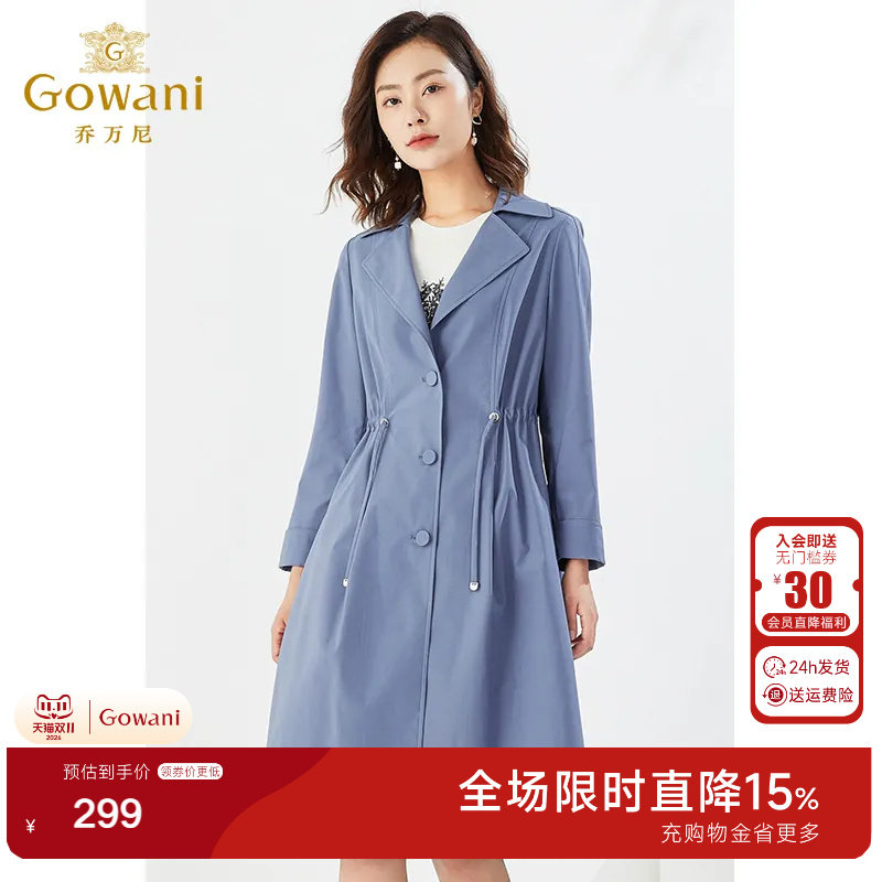 乔万尼时尚新款风衣商场同款简约经典收腰显瘦中长款外套EI3A186