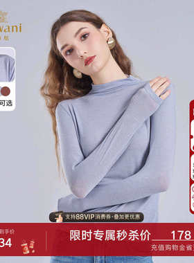 乔万尼半高领长袖针织衫女轻奢百搭修身保暖打底衫EZ4C190