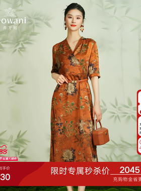 乔万尼30mm重磅真丝桑蚕丝连衣裙2026新款女商场同款ET2E250