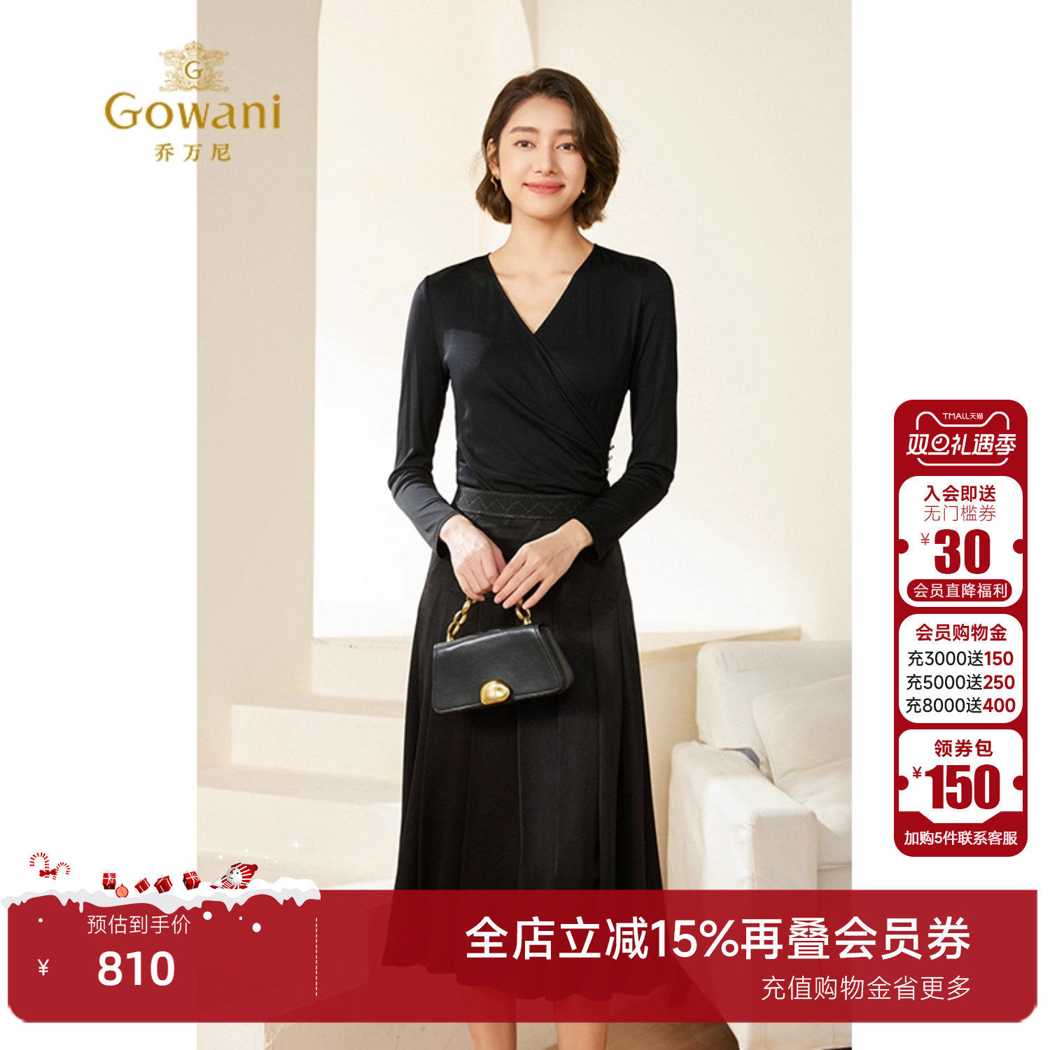 乔万尼X型套头长袖衬衫