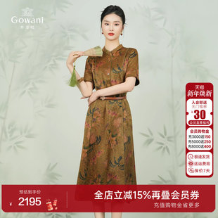 乔万尼2025夏新品 19mm珍珠缎香云纱桑蚕丝旗袍连衣裙EM2E722